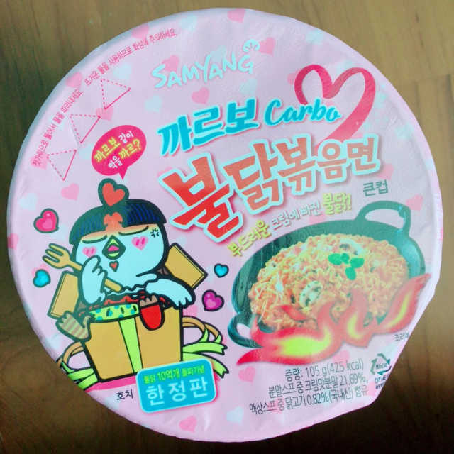 삼양라면 세트 리뷰 사진