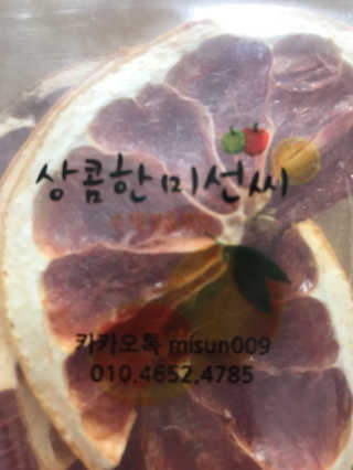 꺄룩꺄룩님이 올린 리뷰 사진 2