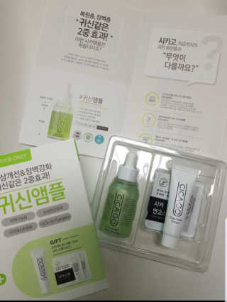 시카고 시카 더블 이펙트 앰플 30ml 기획세트 — 5점을 준 리뷰어가 2018년 8월 올린 사용 사진