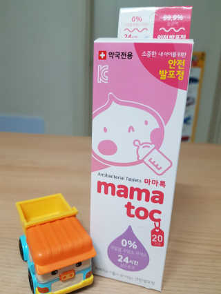 겸둥이연우맘님이 올린 리뷰 사진 1