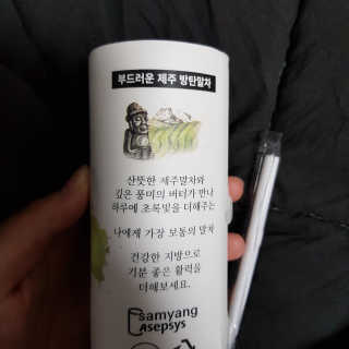 흰둥이님이 올린 리뷰 사진 2