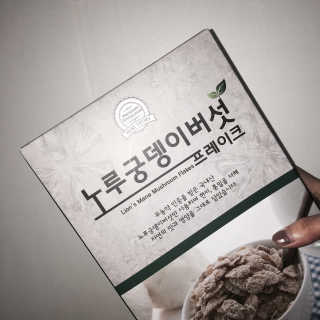 힝니힝니님이 올린 리뷰 사진 1