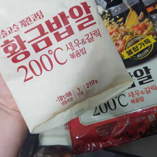 장안의 화제 황금볶음밥, 풀무원 황금밥알 200℃ — 5점을 준 리뷰어가 2019년 9월 올린 사용 사진