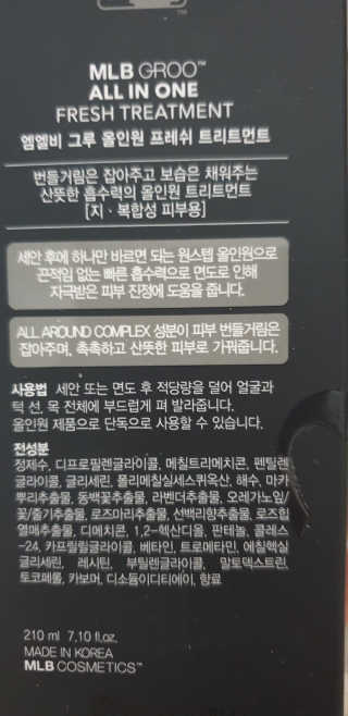 달려라하니님이 올린 리뷰 사진 3