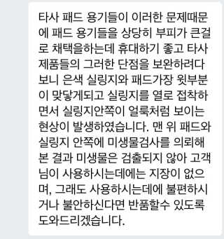 starchan92님이 올린 리뷰 사진 3