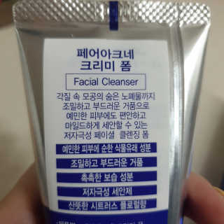 페어아크네 크리미폼 페어아크네 크리미 폼 — 4점을 준 리뷰어가 2019년 8월 올린 사용 사진