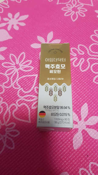 박오뎅님이 올린 리뷰 사진 3