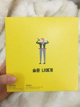 천호식품 숙취해서 헛개원샷, 타우린원샷 술푼너에게 — 2.33점을 준 리뷰어가 2017년 12월 올린 사용 사진