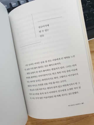뿌꾸블핑님이 올린 리뷰 사진 3