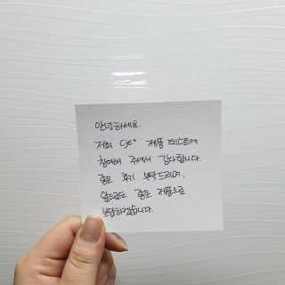 RnRnRkRk님이 올린 리뷰 사진 3