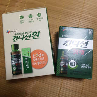헛개컨디션 피크닉과 축제의 필수템, 헛개 컨디션 — 5점을 준 리뷰어가 2019년 8월 올린 사용 사진