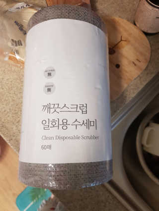 루씨네님이 올린 리뷰 사진 1