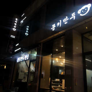 지니월드님이 올린 리뷰 사진 1