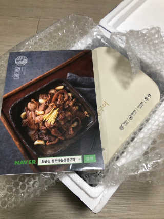 꽃뙤지님이 올린 리뷰 사진 4