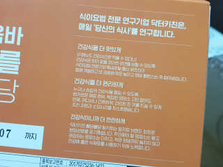 꿀상아님이 올린 리뷰 사진 3