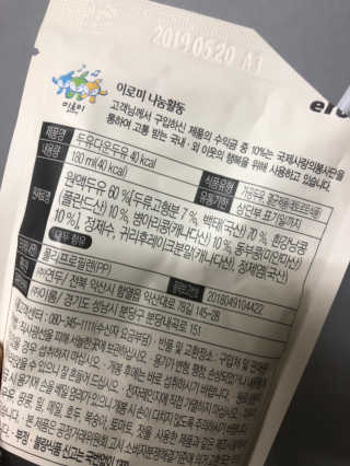 mays님이 올린 리뷰 사진 3
