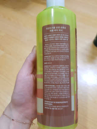 자빈드서울 퍼퓸 바디워시 [3종 중 택 1] — 5점을 준 리뷰어가 2020년 2월 올린 사용 사진