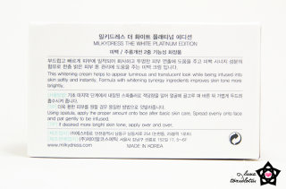 밀키드레스 더 화이트 플래티넘 에디션 — 4점을 준 리뷰어가 2016년 7월 올린 사용 사진