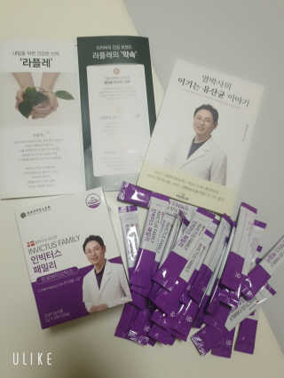 라플레 유해균을 이겨 튼튼한 장으로,  인빅터스 패밀리 — 5점을 준 리뷰어가 2019년 4월 올린 사용 사진