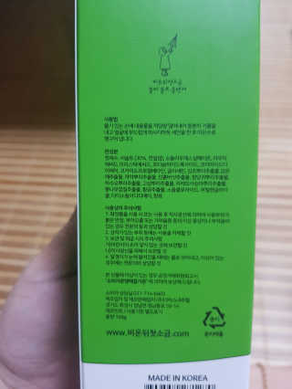 희야님이 올린 리뷰 사진 2