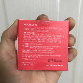 핀덴스킨베베 마데카식애씨드크림 35g — 5점을 준 리뷰어가 2018년 6월 올린 사용 사진