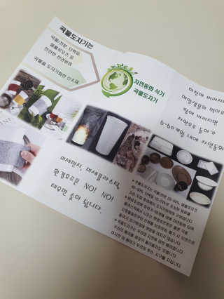 순두부맘님이 올린 리뷰 사진 4