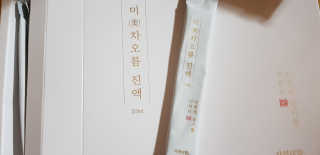 김영일님이 올린 리뷰 사진 1