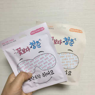 꽃보다청춘 토닥토닥 쉬어요_수고했어 잘자요 아이워머 — 5점을 준 리뷰어가 2018년 4월 올린 사용 사진