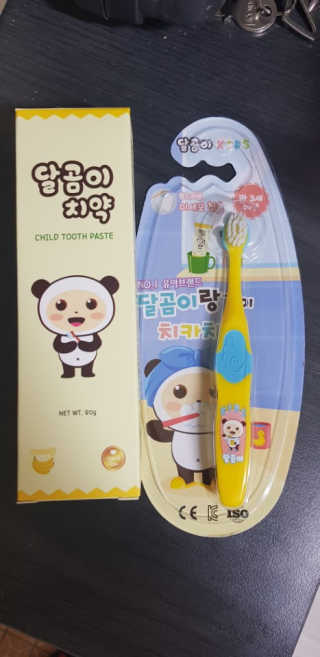 옹알이님이 올린 리뷰 사진 1