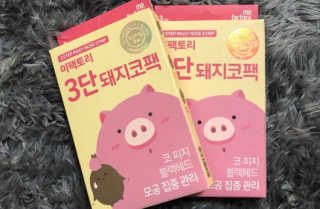 미팩토리 3단 돼지코팩 3매입 X 2 — 5점을 준 리뷰어가 2018년 2월 올린 사용 사진