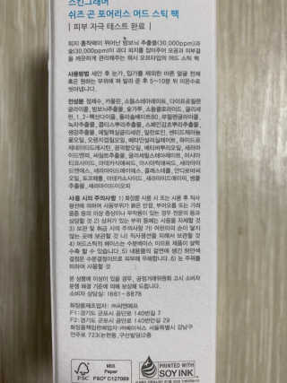 Ketchup님이 올린 리뷰 사진 2