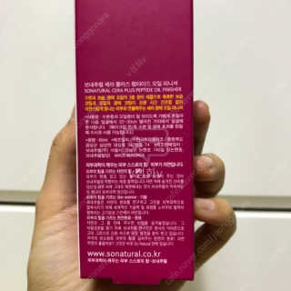 써니임님이 올린 리뷰 사진 3