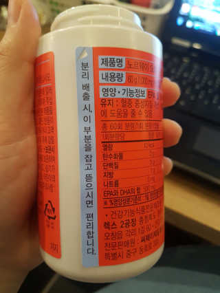 헐크갱크🌱님이 올린 리뷰 사진 4