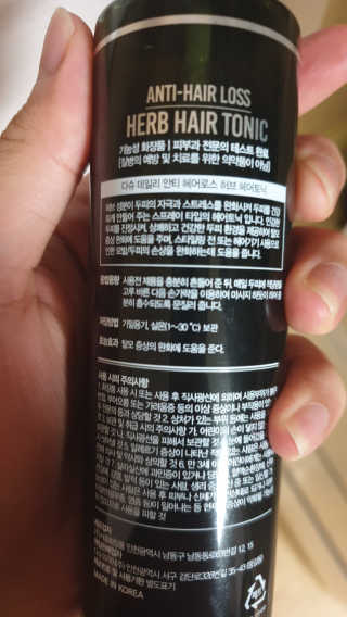 다슈코리아 다슈 데일리 안티 헤어로스 허브 헤어토닉 150ml — 5점을 준 리뷰어가 2019년 9월 올린 사용 사진