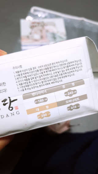 날개콩님이 올린 리뷰 사진 3