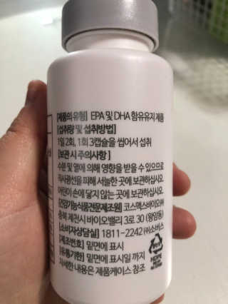 소버스 식물성 오메가3 DHA 600 — 5점을 준 리뷰어가 2020년 3월 올린 사용 사진