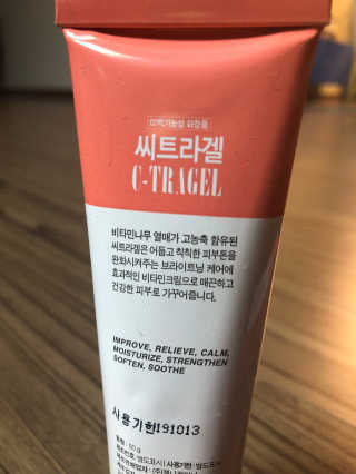 쏘이맘님이 올린 리뷰 사진 2