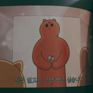charmer님이 올린 리뷰 사진 2