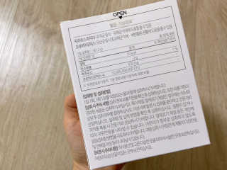 소버스 장건강 신바이오틱스 — 5점을 준 리뷰어가 2020년 2월 올린 사용 사진