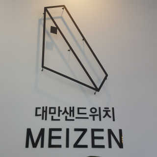 룰루님이 올린 리뷰 사진 1