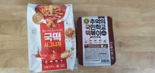 추억의 국민학교 떡볶이 시그니처국떡 + 추억의국떡 3종 — 5점을 준 리뷰어가 2019년 6월 올린 사용 사진