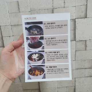 너부리사랑님이 올린 리뷰 사진 2