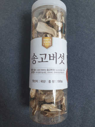 서하사랑맘님이 올린 리뷰 사진 1