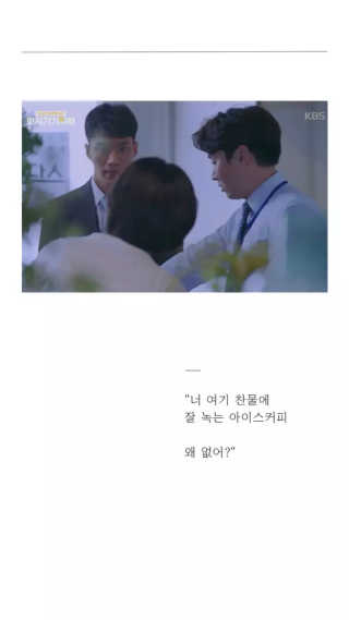 (주)쟈뎅 쟈뎅 에스프레소 스틱 아메리카노 블랙 — 5점을 준 리뷰어가 2018년 10월 올린 사용 사진