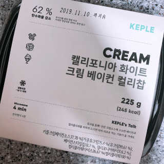 [키플] 저탄수화물도시락 1종 + 저탄수화물빵 1종 — 3점을 준 리뷰어가 2019년 8월 올린 사용 사진