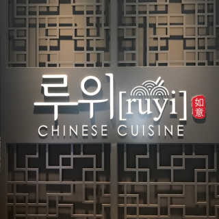 tastegood님이 올린 리뷰 사진 1