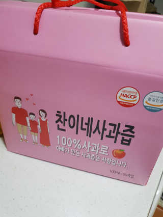 찬이네과수원 찬이네_사과즙 1BOX 50개입 — 5점을 준 리뷰어가 2018년 3월 올린 사용 사진