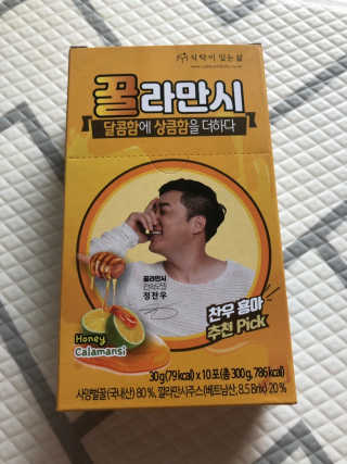 정찬우 꽐라만시 [찬우s]꿀라만시 — 5점을 준 리뷰어가 2019년 5월 올린 사용 사진