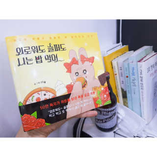 이윤주님이 올린 리뷰 사진 1