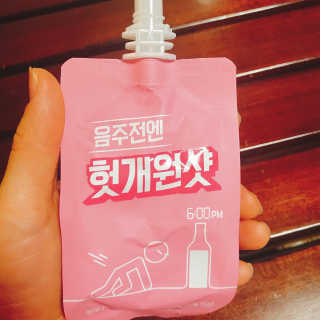 천호식품 숙취해서 헛개원샷, 타우린원샷 술푼너에게 — 5점을 준 리뷰어가 2017년 12월 올린 사용 사진